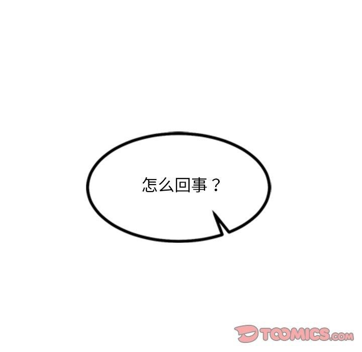 犬神的游戏 第16话 12.jpg