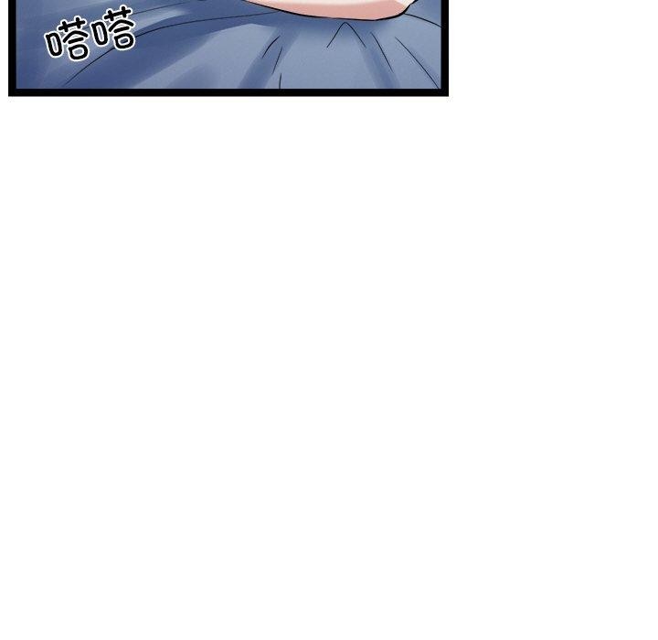 犬神的游戏 第16话 167.jpg