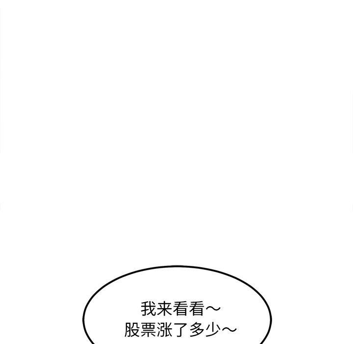 犬神的游戏 第16话 119.jpg
