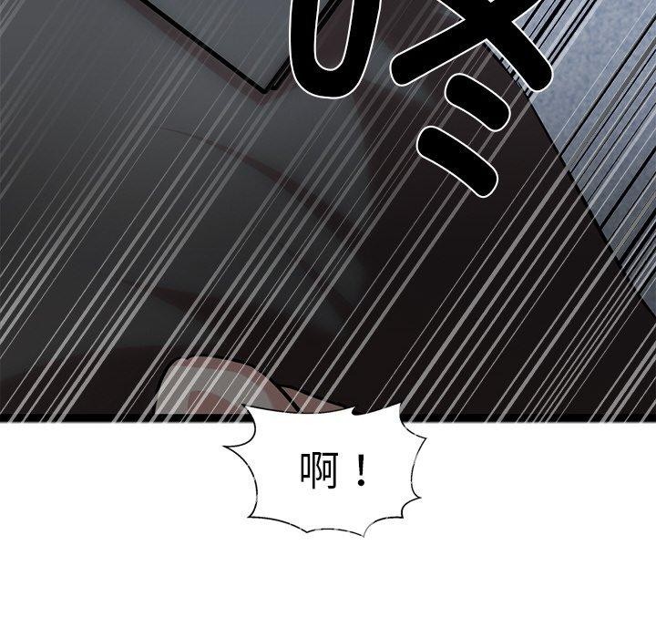 犬神的游戏 第16话 17.jpg