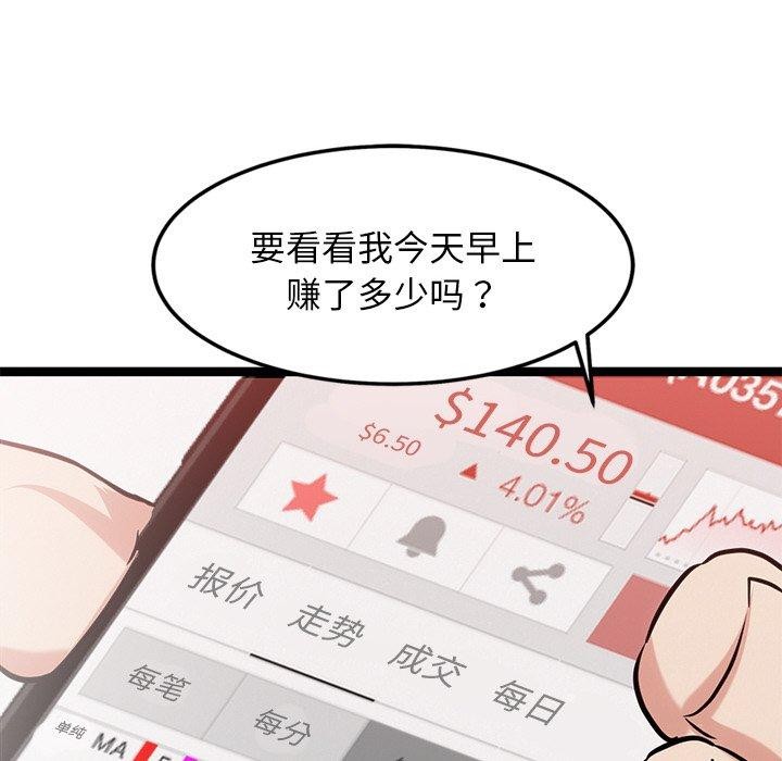 犬神的游戏 第16话 105.jpg