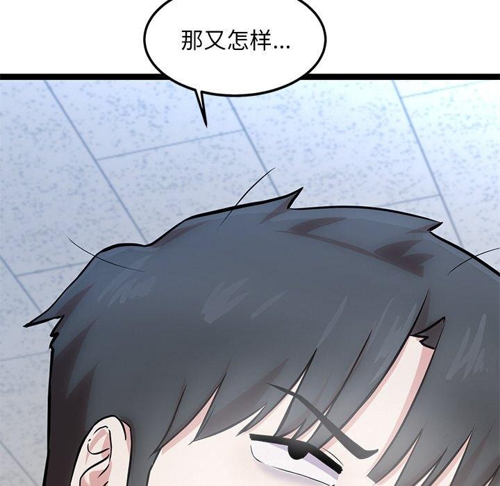 犬神的游戏 第16话 94.jpg