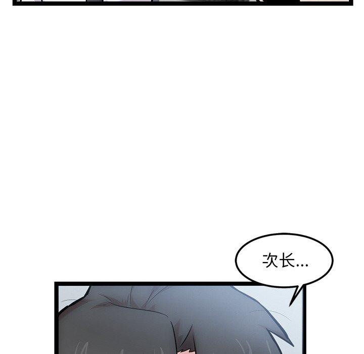 犬神的游戏 第16话 25.jpg