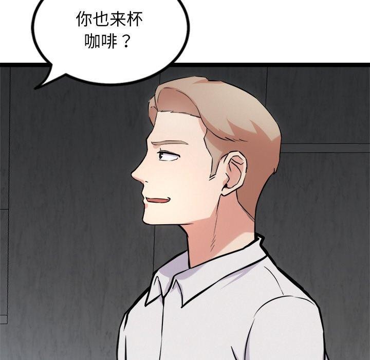 犬神的游戏 第16话 64.jpg