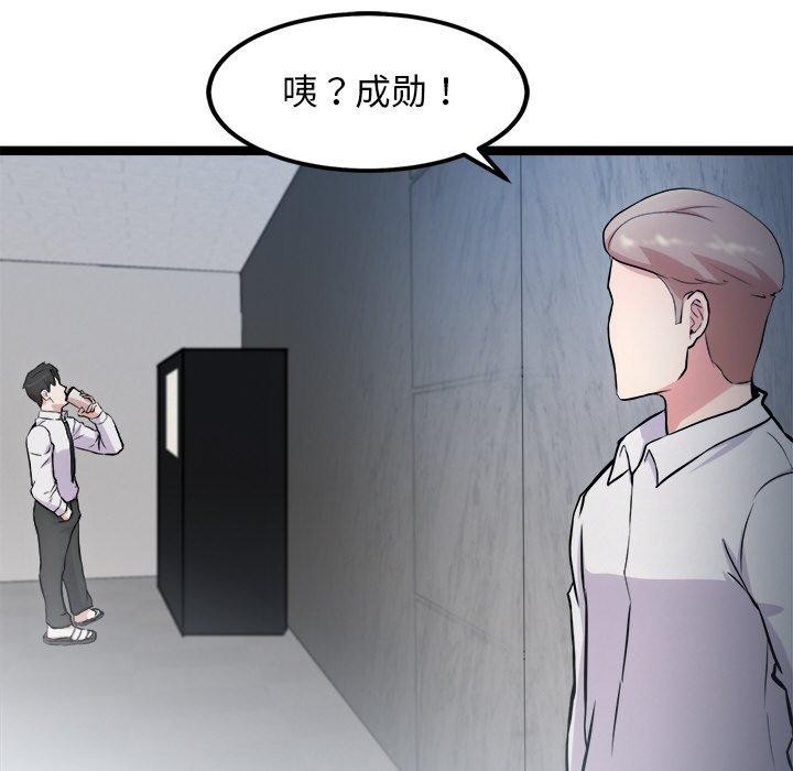 犬神的游戏 第16话 62.jpg