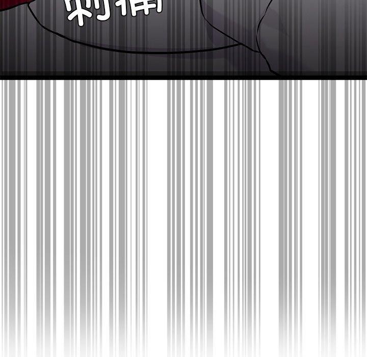 犬神的游戏 第16话 22.jpg