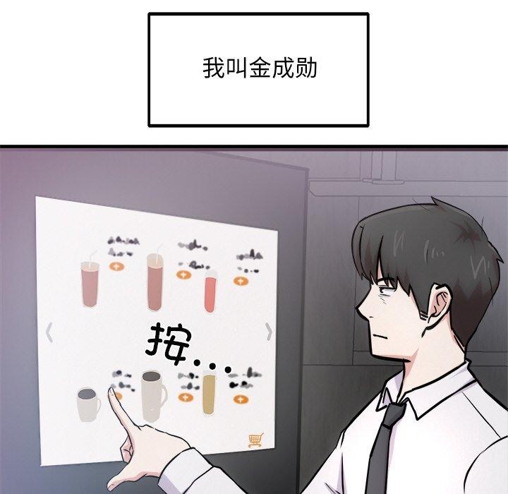 犬神的游戏 第16话 47.jpg