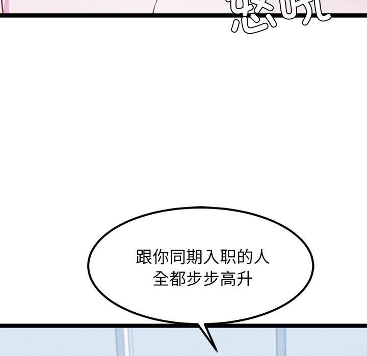 犬神的游戏 第16话 29.jpg