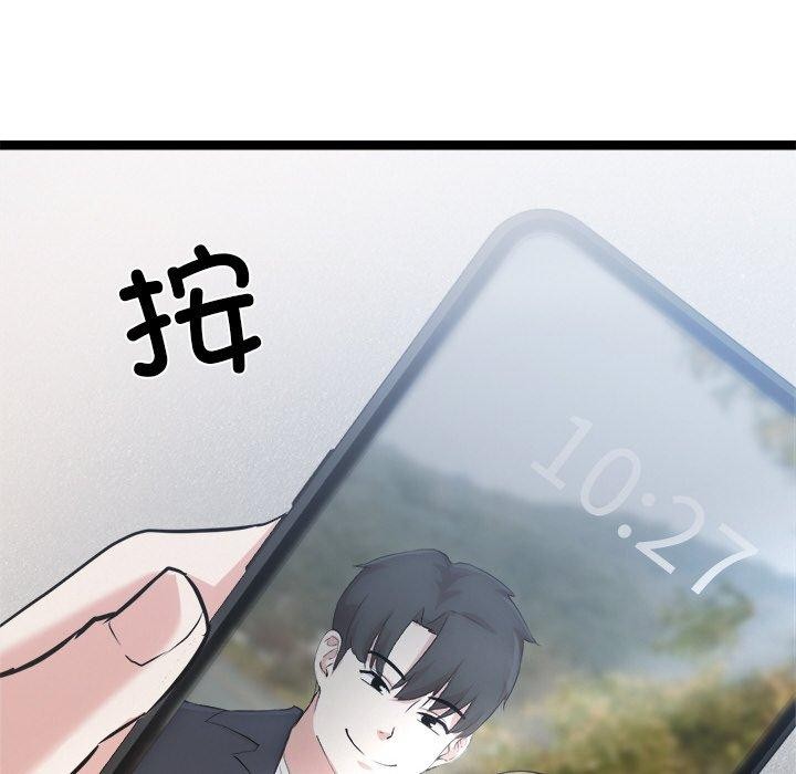 犬神的游戏 第16话 171.jpg
