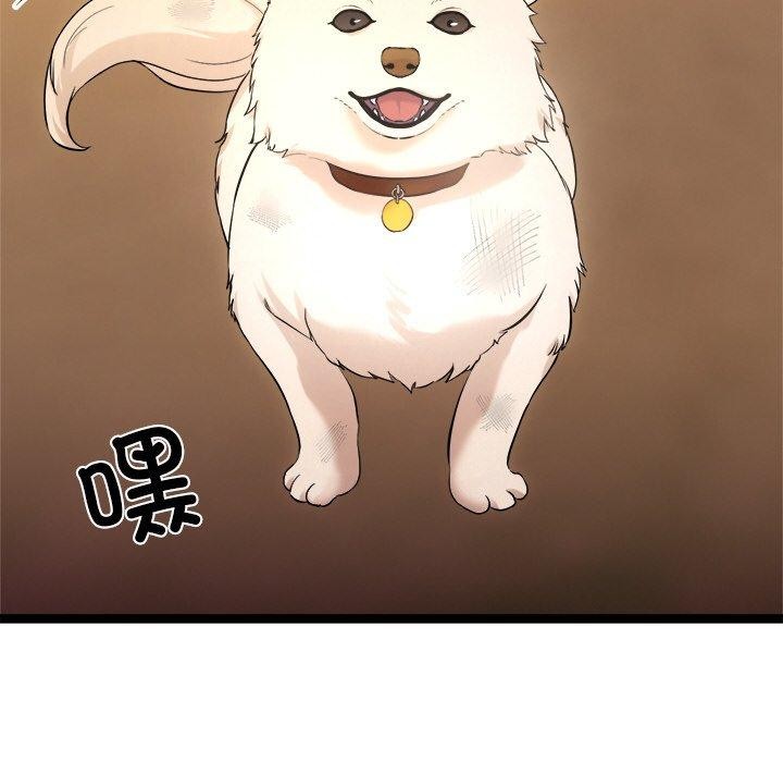 犬神的游戏 第16话 144.jpg