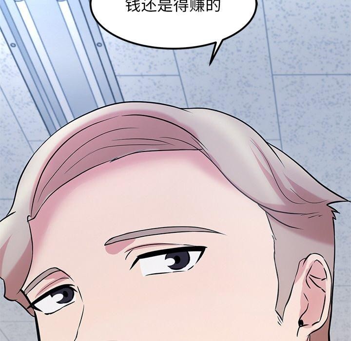 犬神的游戏 第16话 97.jpg