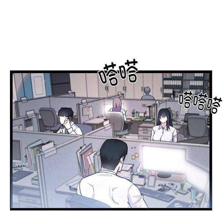犬神的游戏 第16话 11.jpg