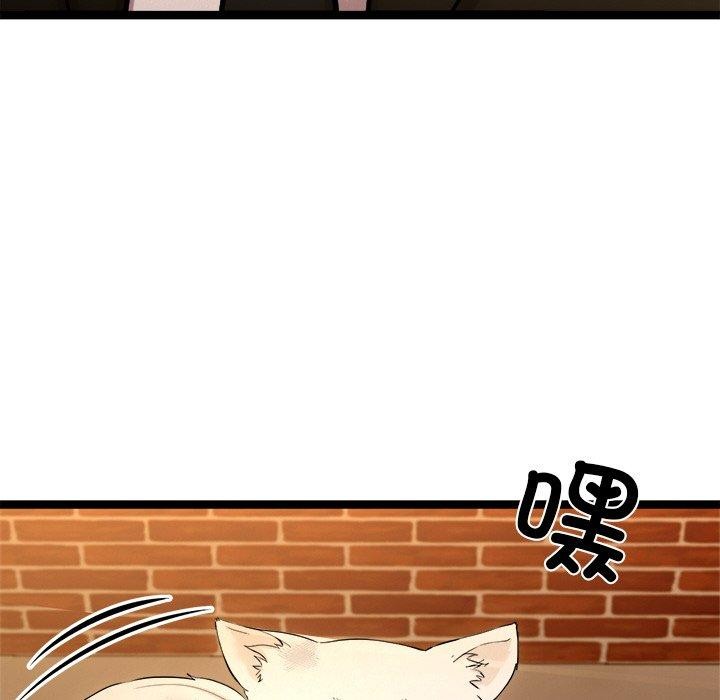犬神的游戏 第16话 143.jpg