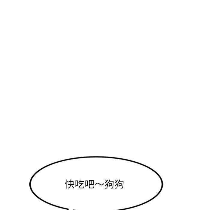 犬神的游戏 第16话 160.jpg
