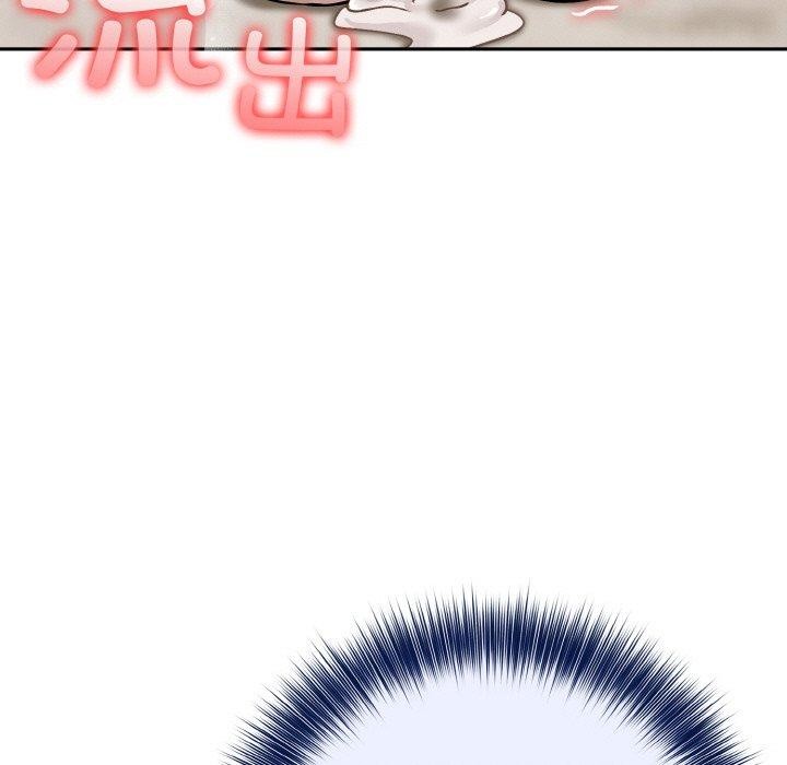 异世界骑士团长 第15话 119.jpg