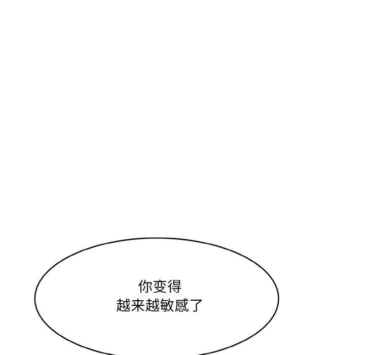 异世界骑士团长 第15话 19.jpg