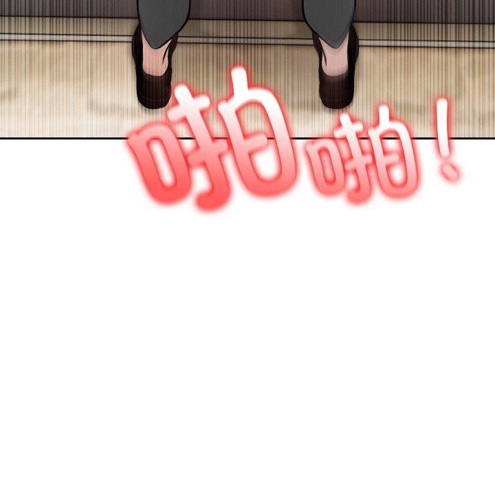 异世界骑士团长 第15话 44.jpg