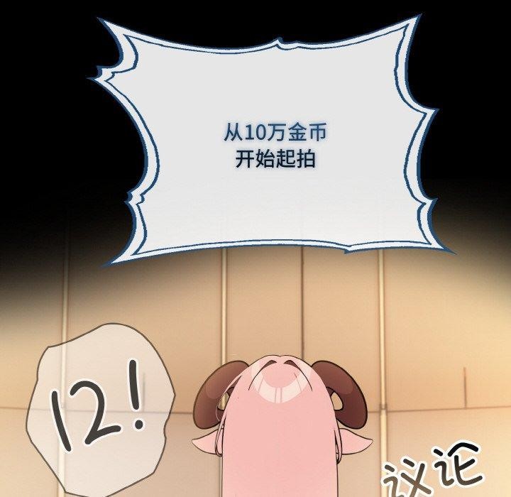 异世界骑士团长 第15话 139.jpg