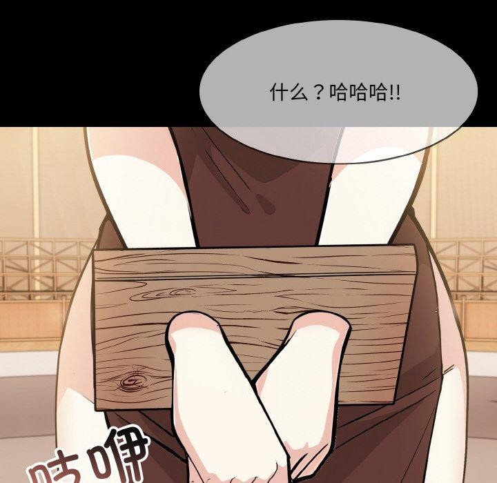 异世界骑士团长 第15话 137.jpg