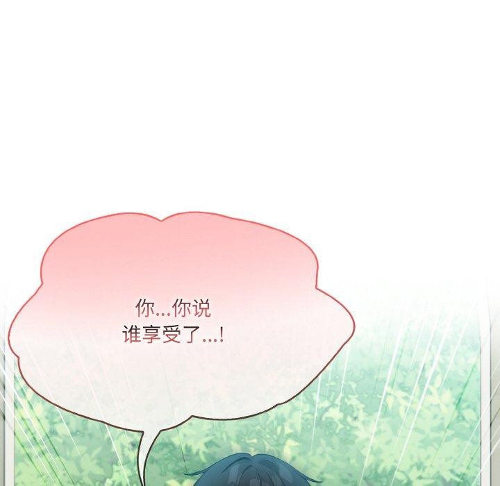 异世界骑士团长 第15话 76.jpg