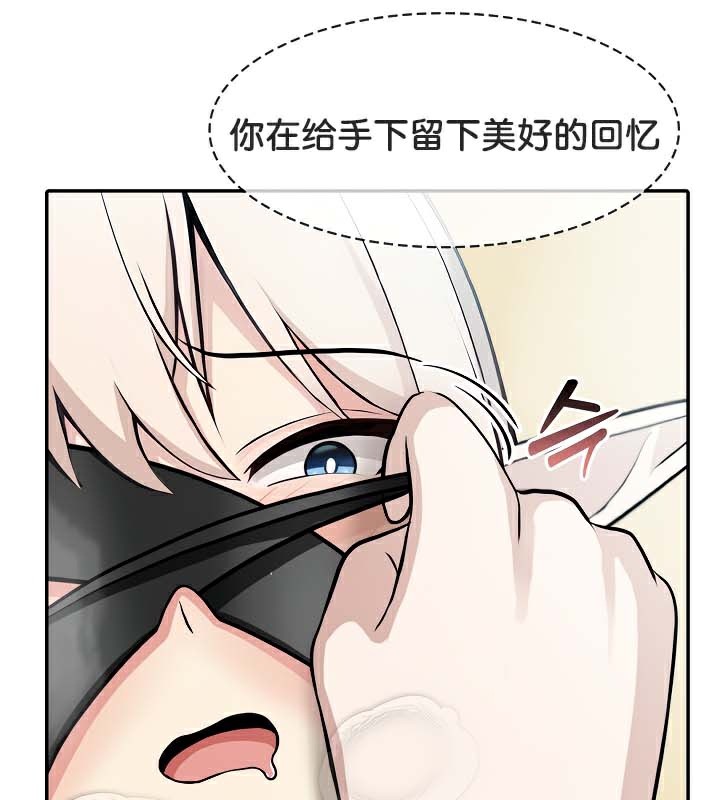 被召唤到异世界然后成为半龙骑士长 第43话 80.jpg