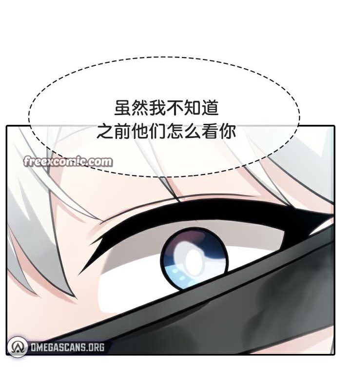 被召唤到异世界然后成为半龙骑士长 第43话 84.jpg