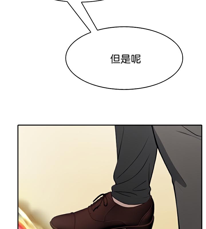 被召唤到异世界然后成为半龙骑士长 第43话 18.jpg