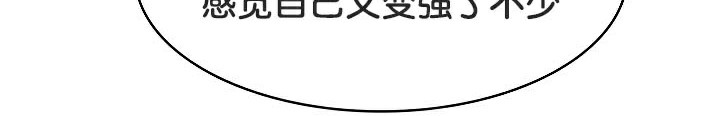 被召唤到异世界然后成为半龙骑士长 第43话 108.jpg
