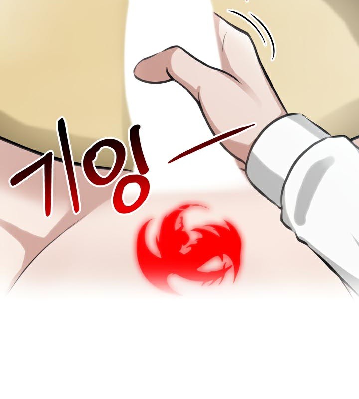 被召唤到异世界然后成为半龙骑士长 第43话 111.jpg