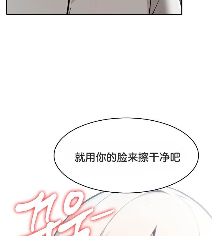被召唤到异世界然后成为半龙骑士长 第43话 123.jpg