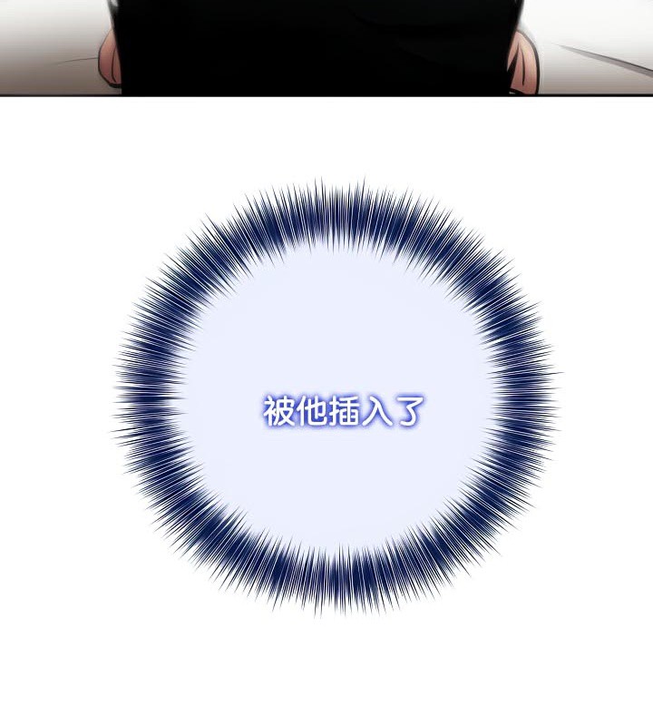 被召唤到异世界然后成为半龙骑士长 第43话 55.jpg