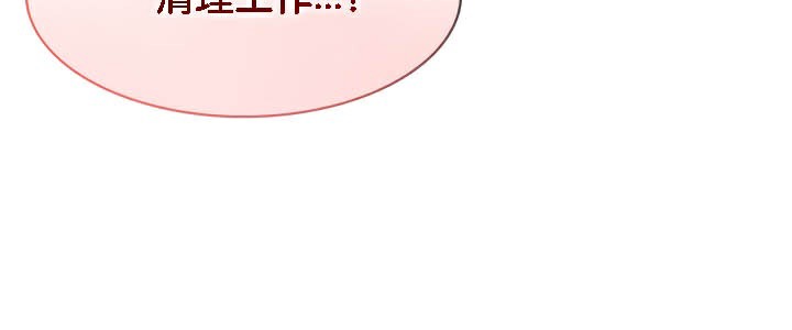 被召唤到异世界然后成为半龙骑士长 第43话 119.jpg