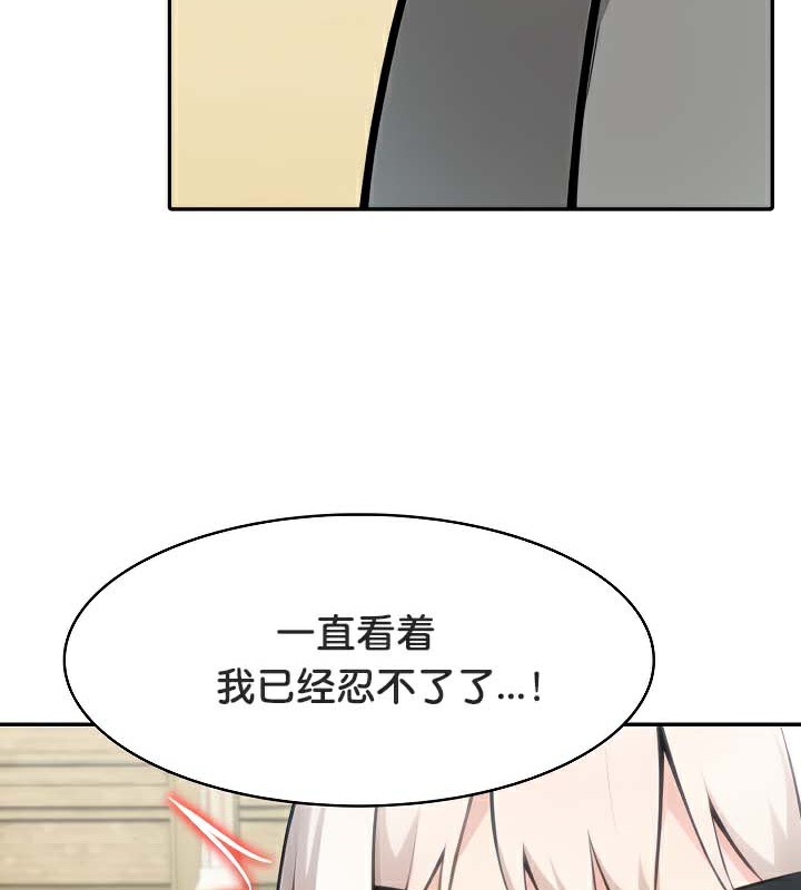 被召唤到异世界然后成为半龙骑士长 第43话 15.jpg