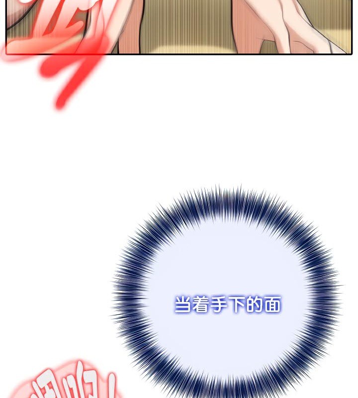 被召唤到异世界然后成为半龙骑士长 第43话 52.jpg