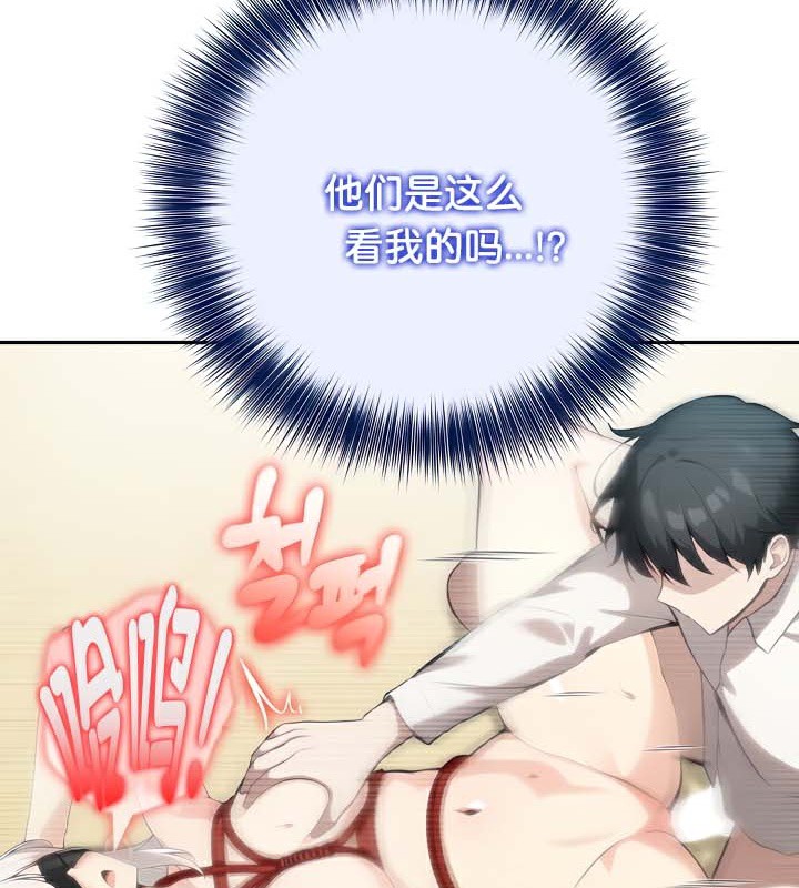 被召唤到异世界然后成为半龙骑士长 第43话 92.jpg