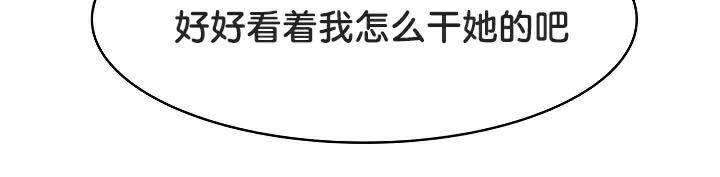 被召唤到异世界然后成为半龙骑士长 第43话 36.jpg