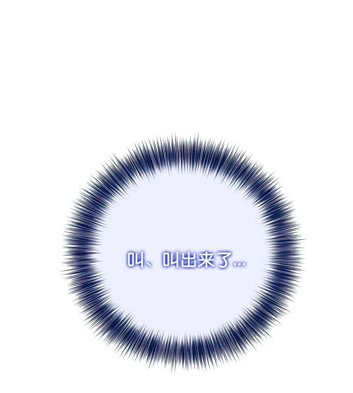被召唤到异世界然后成为半龙骑士长 第43话 2.jpg