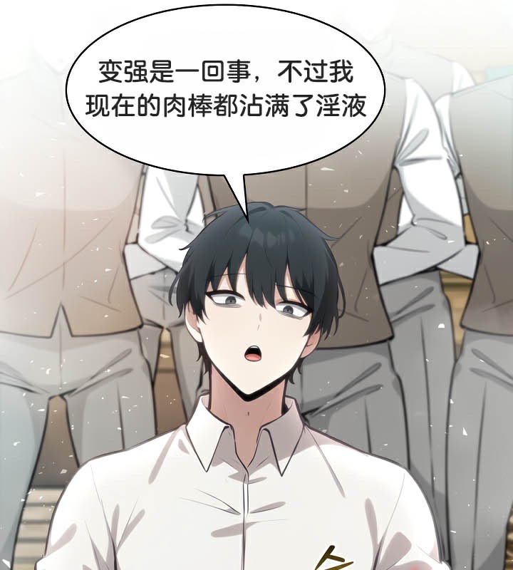 被召唤到异世界然后成为半龙骑士长 第43话 115.jpg