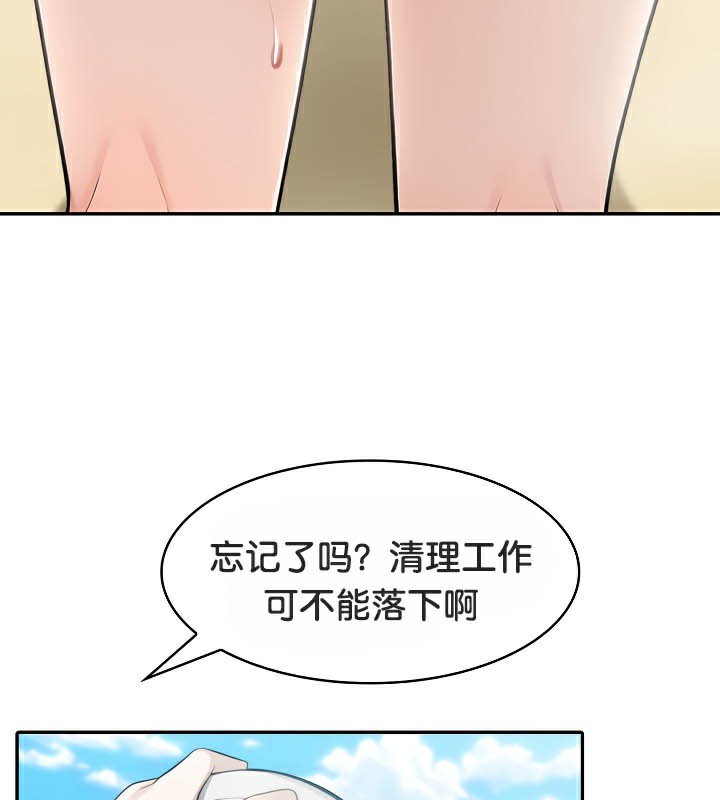 被召唤到异世界然后成为半龙骑士长 第43话 117.jpg