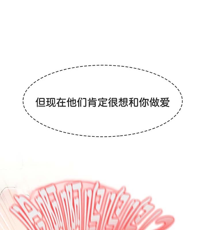 被召唤到异世界然后成为半龙骑士长 第43话 85.jpg