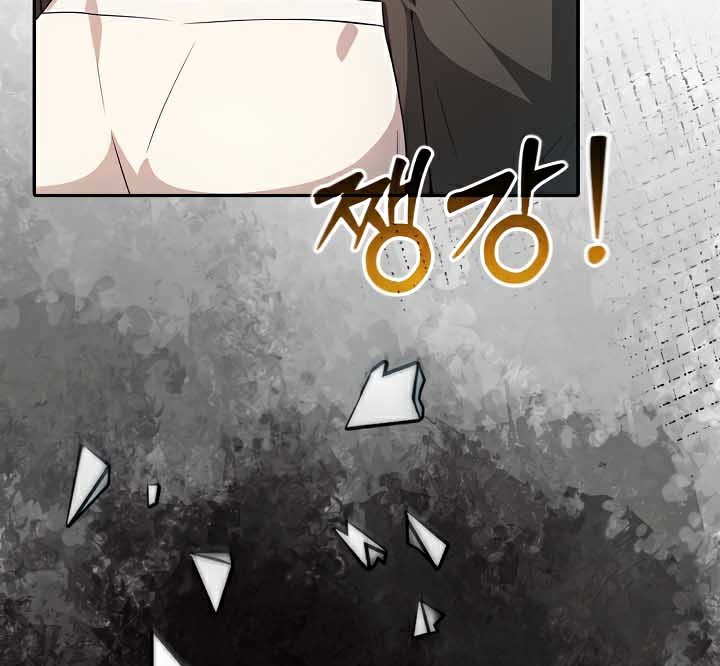 被召唤到异世界然后成为半龙骑士长 第44话 114.jpg