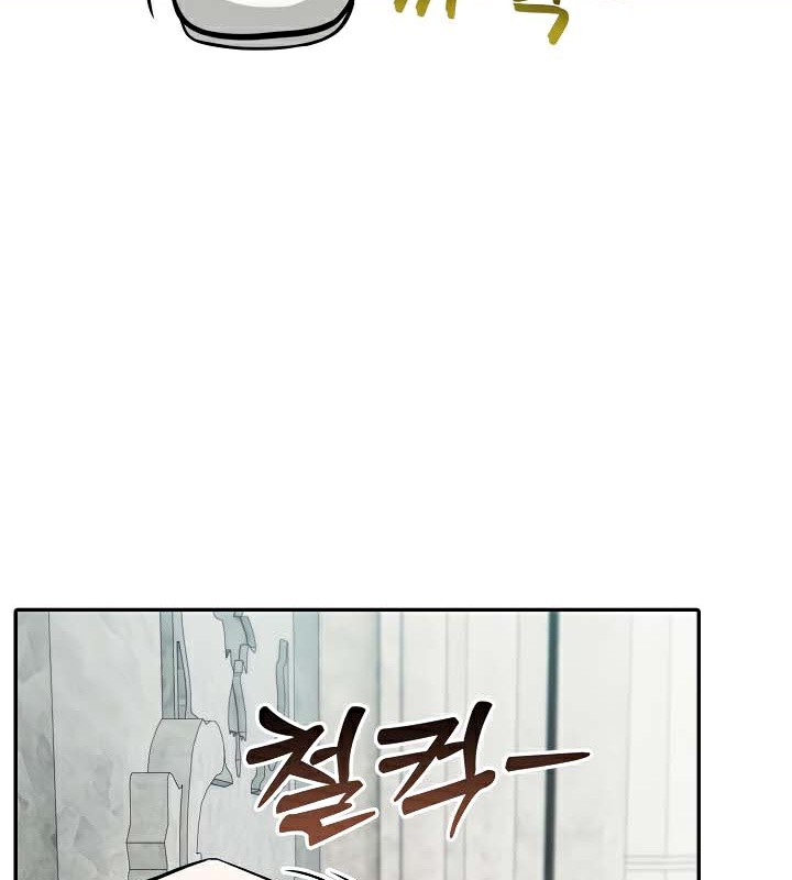 被召唤到异世界然后成为半龙骑士长 第44话 80.jpg