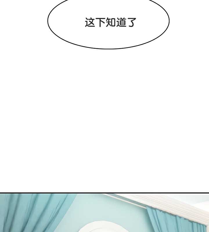 被召唤到异世界然后成为半龙骑士长 第44话 93.jpg