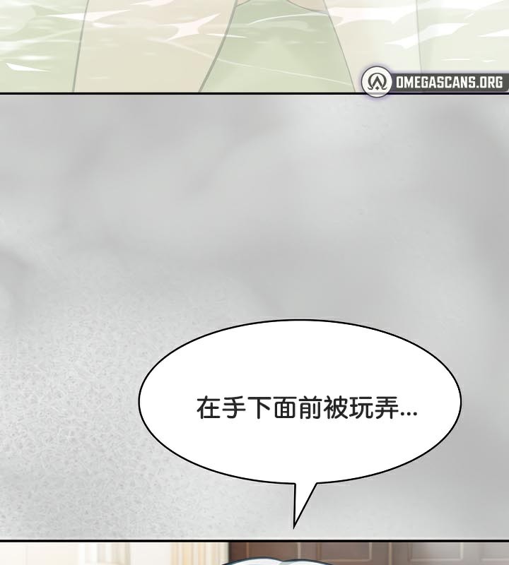 被召唤到异世界然后成为半龙骑士长 第44话 7.jpg