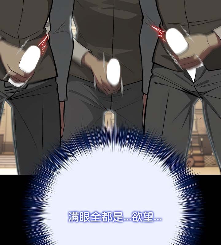 被召唤到异世界然后成为半龙骑士长 第44话 20.jpg