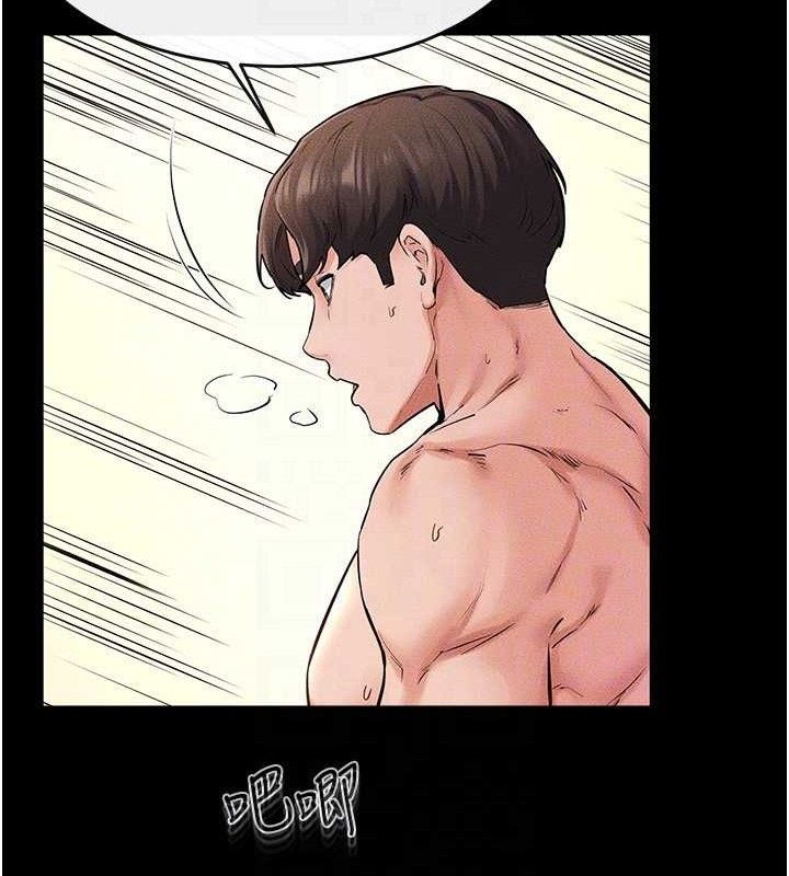 继母与继姐 第69话-我这次绝对不会放手 27.jpg