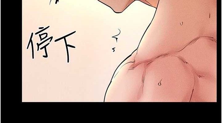 继母与继姐 第69话-我这次绝对不会放手 38.jpg