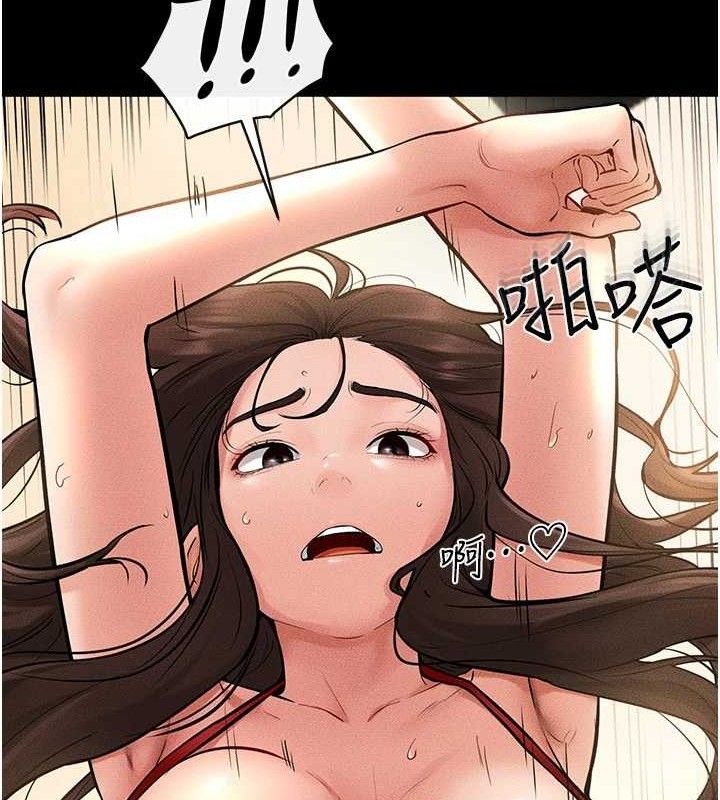 继母与继姐 第69话-我这次绝对不会放手 32.jpg