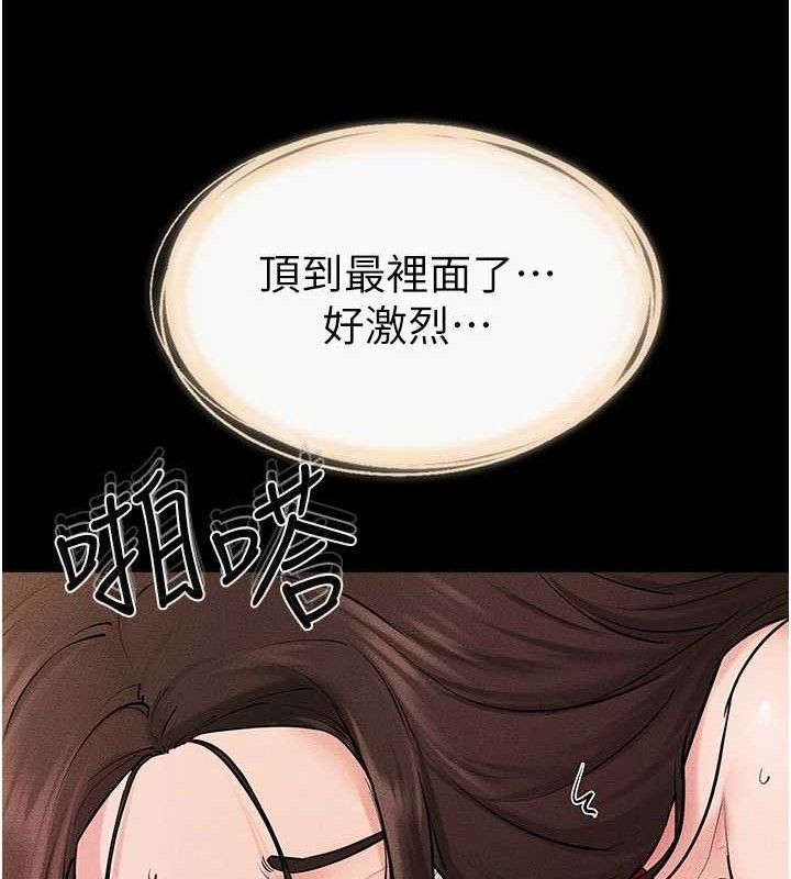 继母与继姐 第69话-我这次绝对不会放手 68.jpg