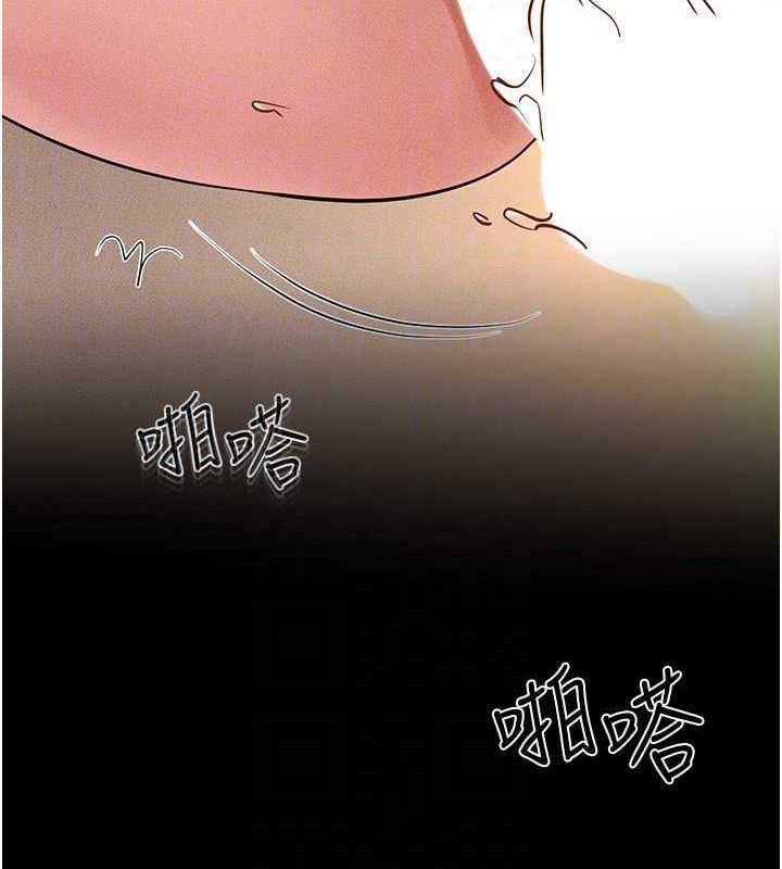 继母与继姐 第69话-我这次绝对不会放手 47.jpg